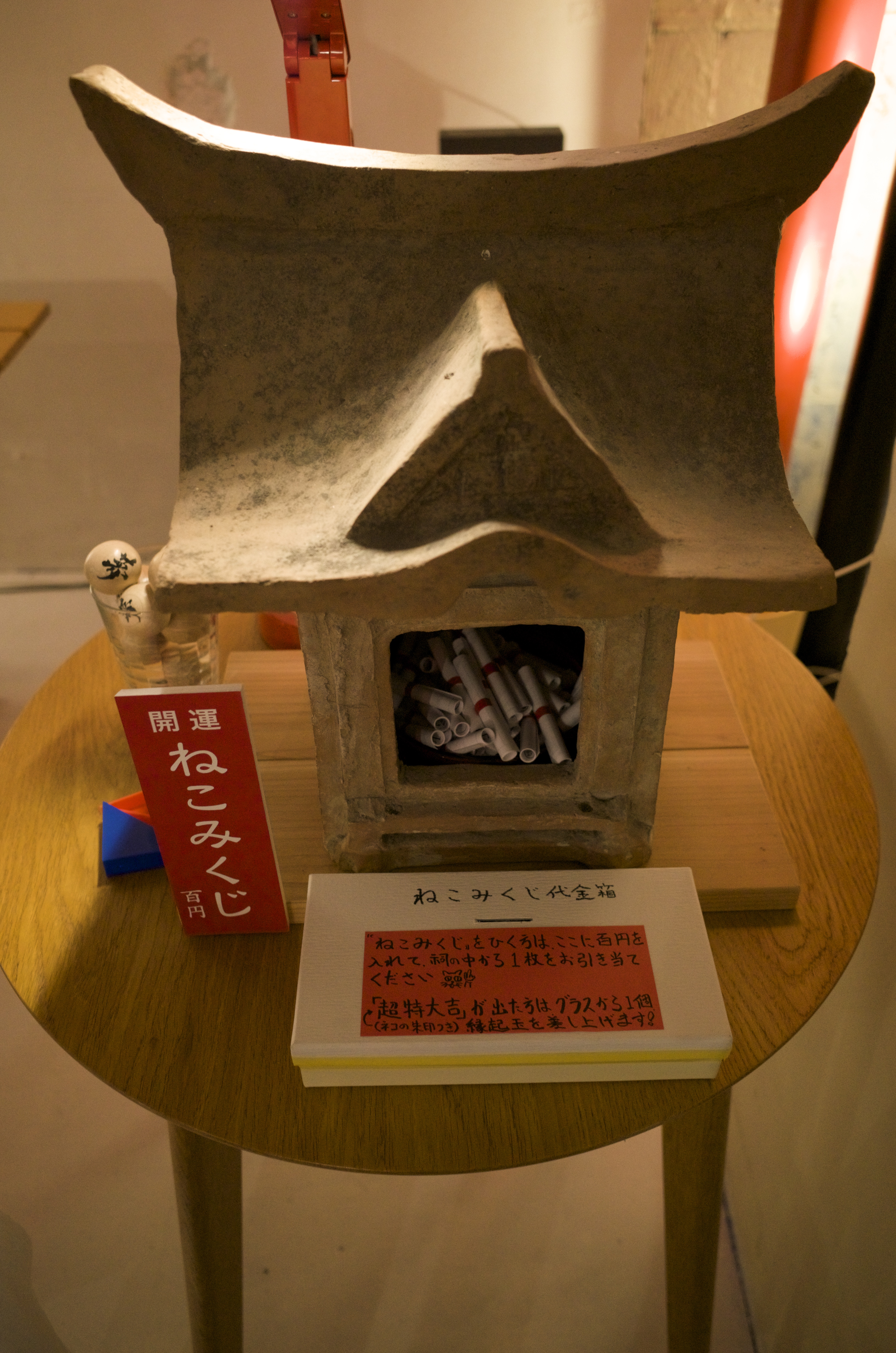 R0010630