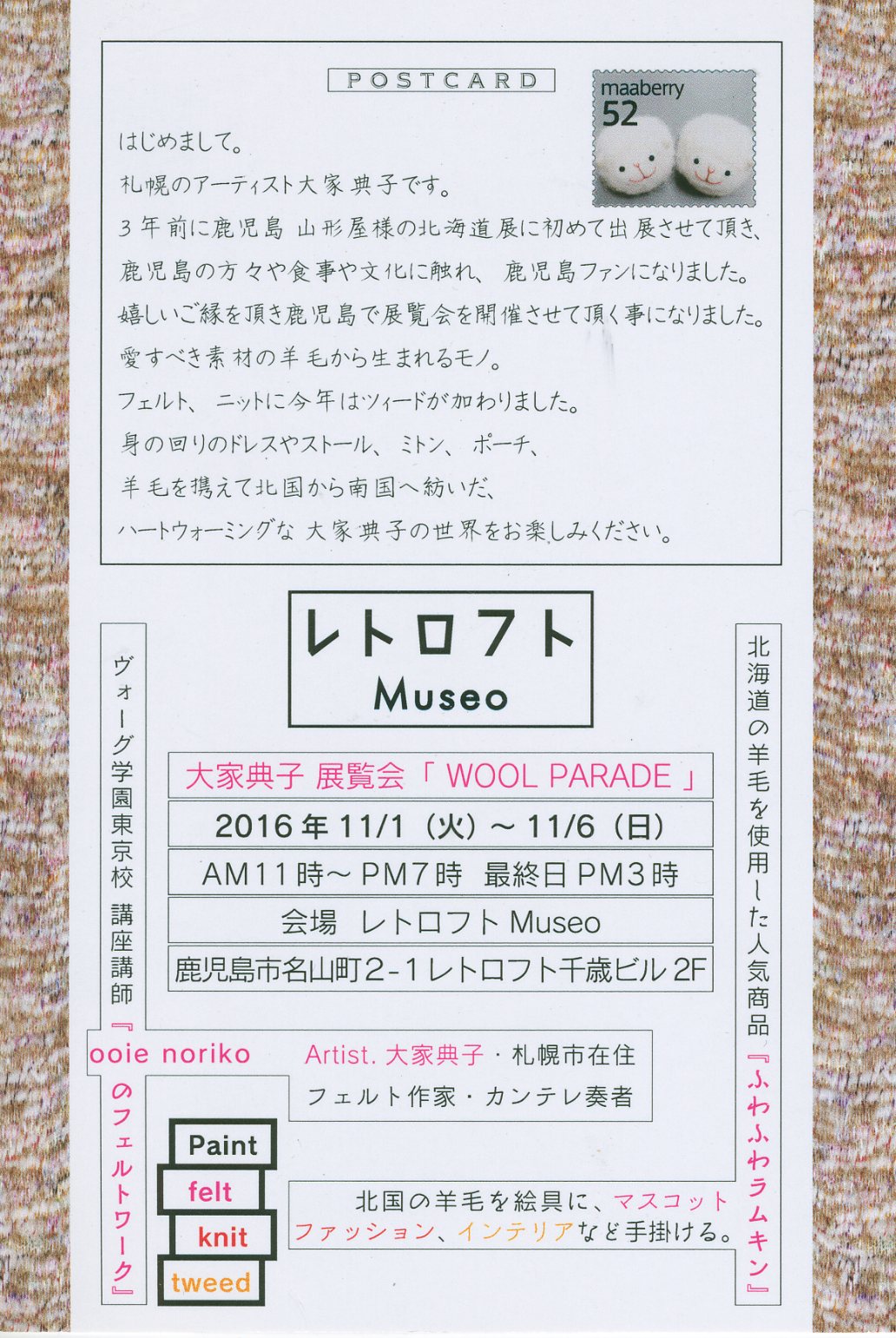 ooie002