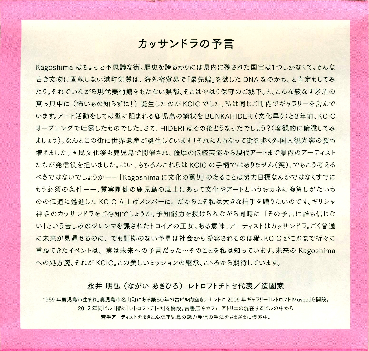 kcic002