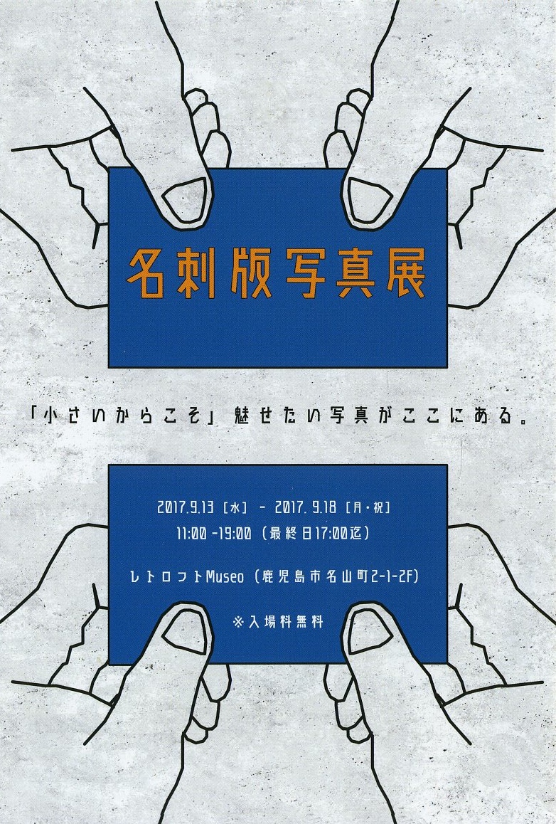 9月催し001 - バージョン 3