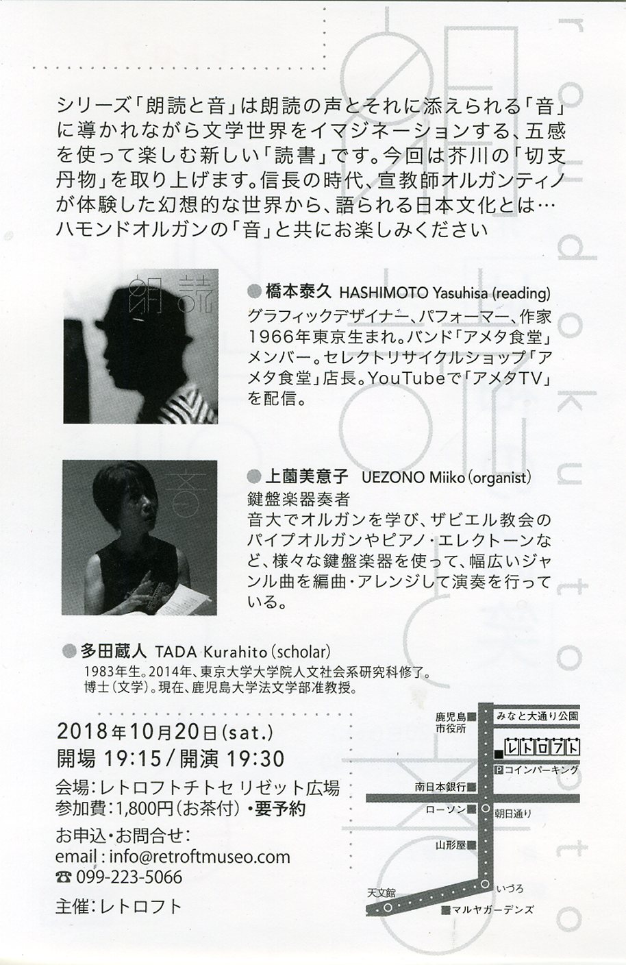 ninomiya004