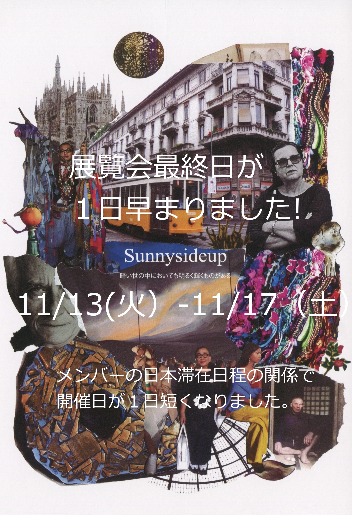 スキャン 11