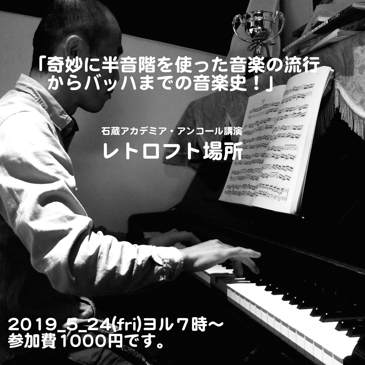 IMG_6430 のコピー